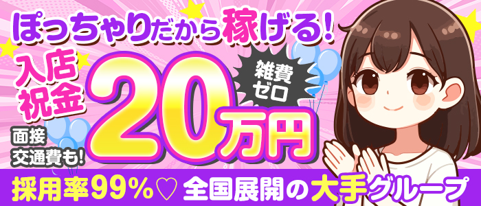 いわき小名浜ちゃんこ