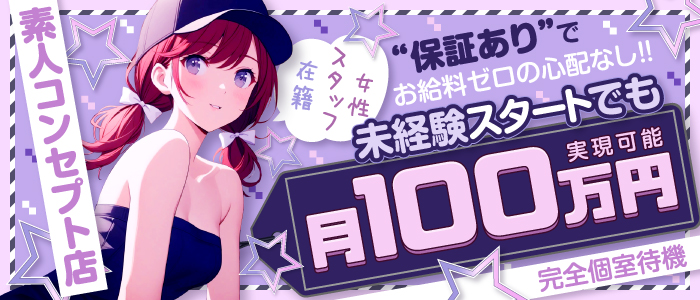 ロイヤルクラブ