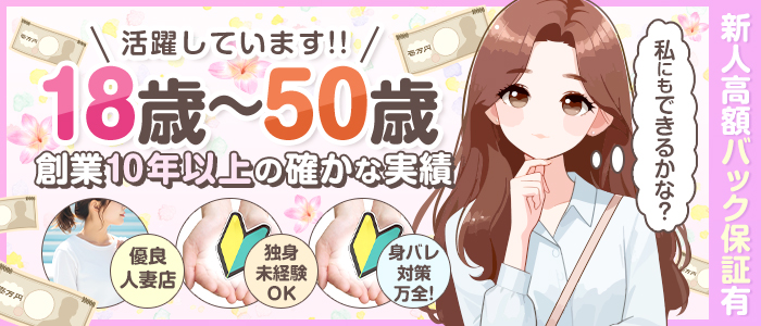 ～愛妻倶楽部～ YUZUKI 癒月