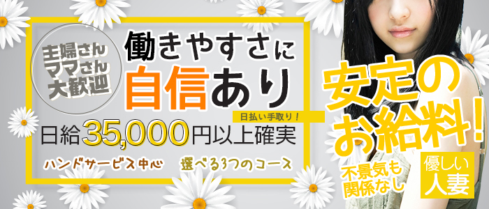 大崎古川デリヘル 優しい人妻