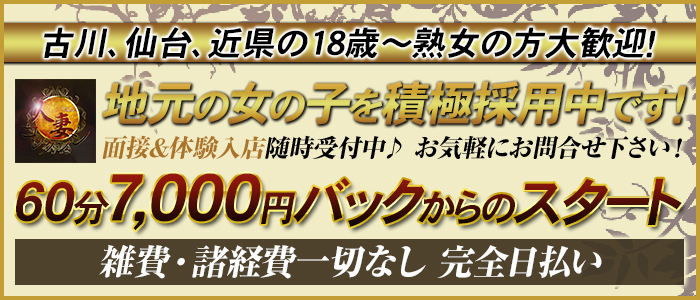 県北最淫　人妻コレクション