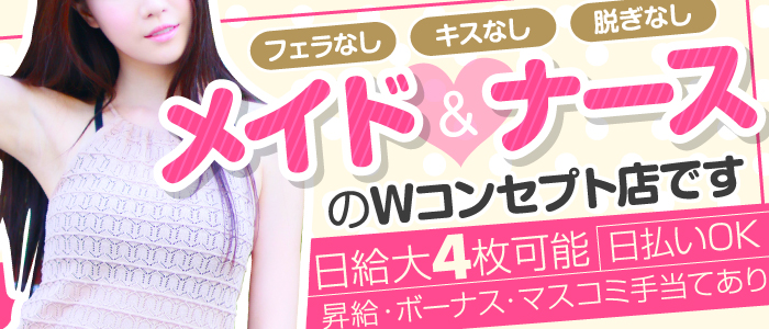 ソフトハンズ