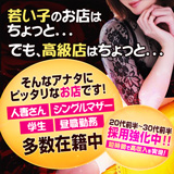 セレブガーデン