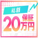 DeliysCure仙台