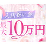 DeliysCure仙台