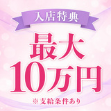 DeliysCure仙台