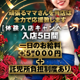 人妻ラブマシーン