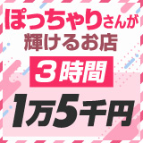 宮城大崎古川ちゃんこ