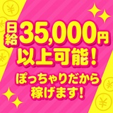 宮城大崎古川ちゃんこ