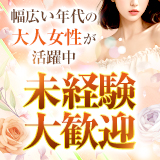 Love Rose(ラブローズ)北上