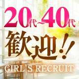 青森・弘前人妻デリヘル 桃屋