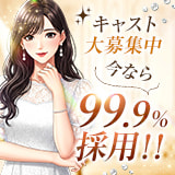 シークレットタイム