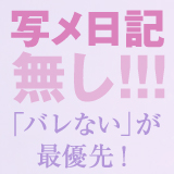 ビバーチェ一関店