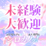 シロカノッ！～メンヘラ彼女はボクのモノ～