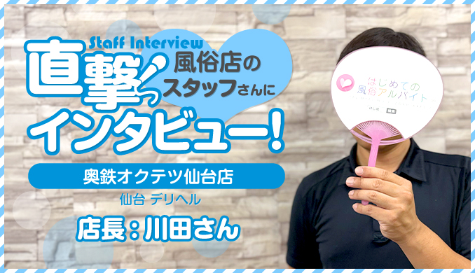 川田
