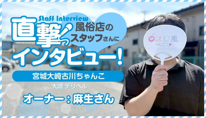 麻生