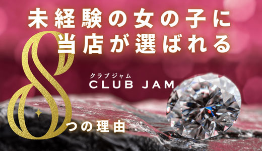 Club JAM