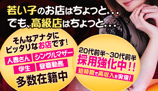 セレブガーデン