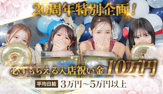 セレブガーデン