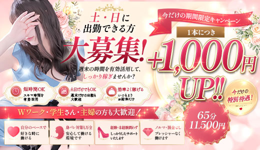 セレブガーデン