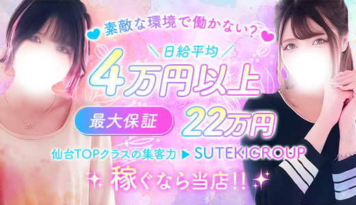 素敵な女の子は好きですか？