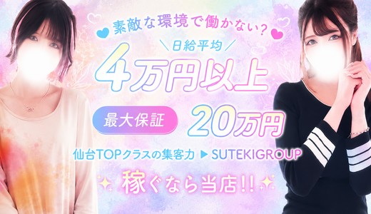 素敵な女の子は好きですか？