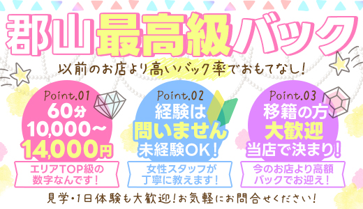 女子会&times;プレミアム