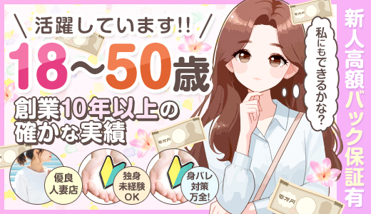 ～愛妻倶楽部～ YUZUKI 癒月