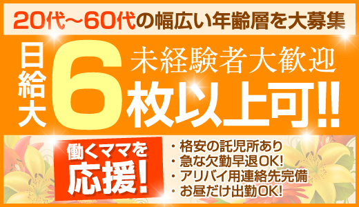 隣の人妻お口で愛して