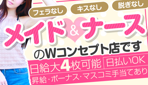 ソフトハンズ