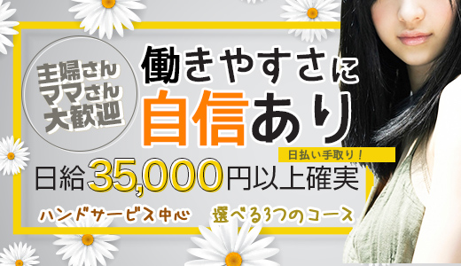 大崎古川デリヘル 優しい人妻