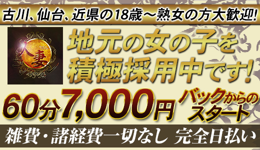 県北最淫　人妻コレクション