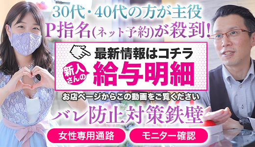 パッション