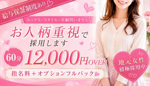 ラブラボ