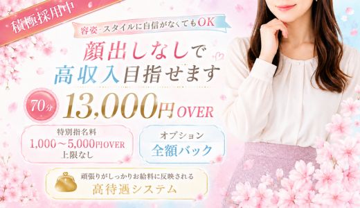桜　SAKURA