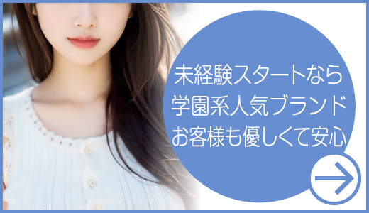 アリス女学院名古屋校