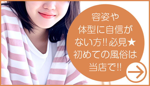 元祖ぽちゃカワ倶楽部