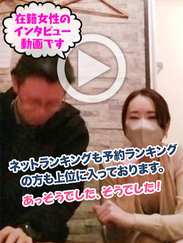 「ときわ」さん28歳