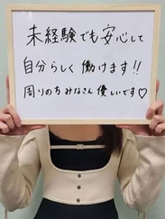 さな