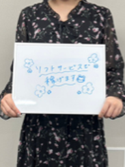 Yさん