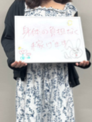 Yさん