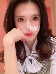 らん