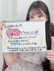 さきさん