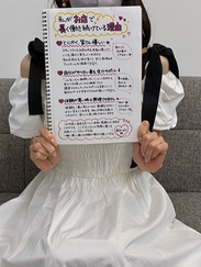 あおいさん