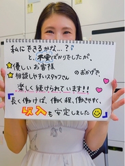 ひめかさん