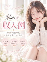 Rさん