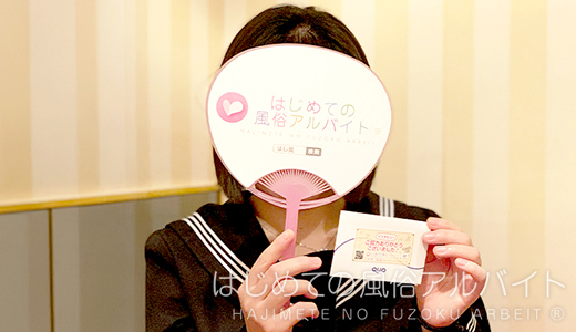 セーラー&rsquo;S / なつき