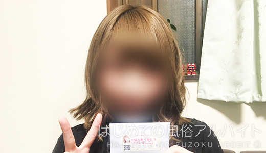 てこるん / さやか