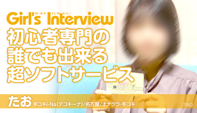 初心者専門の 誰でも出来る 超ソフトサービス
