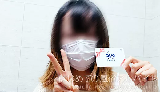 まふゆ